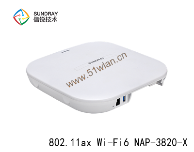 信锐802.11ax WI-FI6无线接入点NAP-3820-X